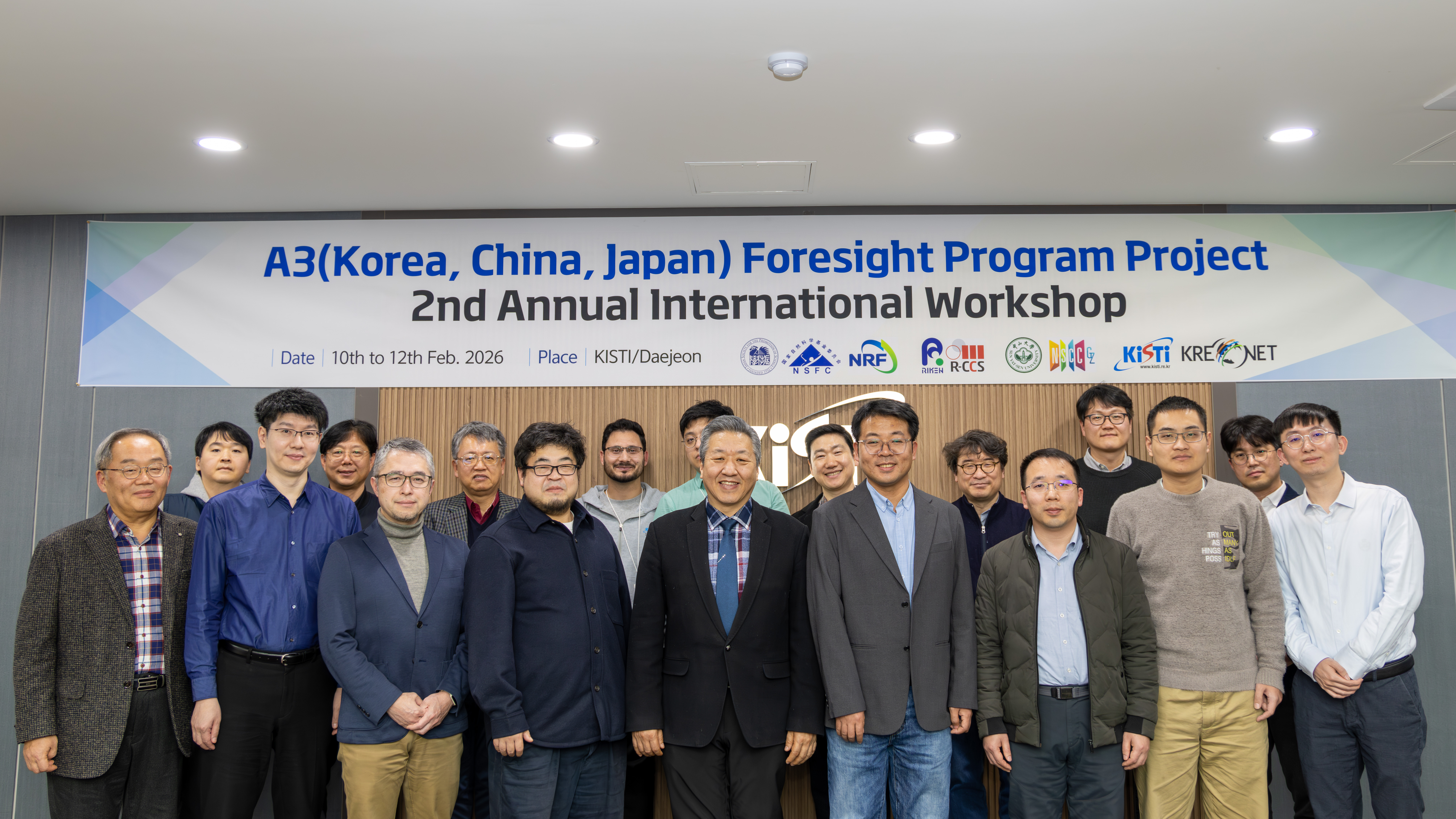 2026년도 한.중.일 A3 Foresight Program 국제 워크숍 개최