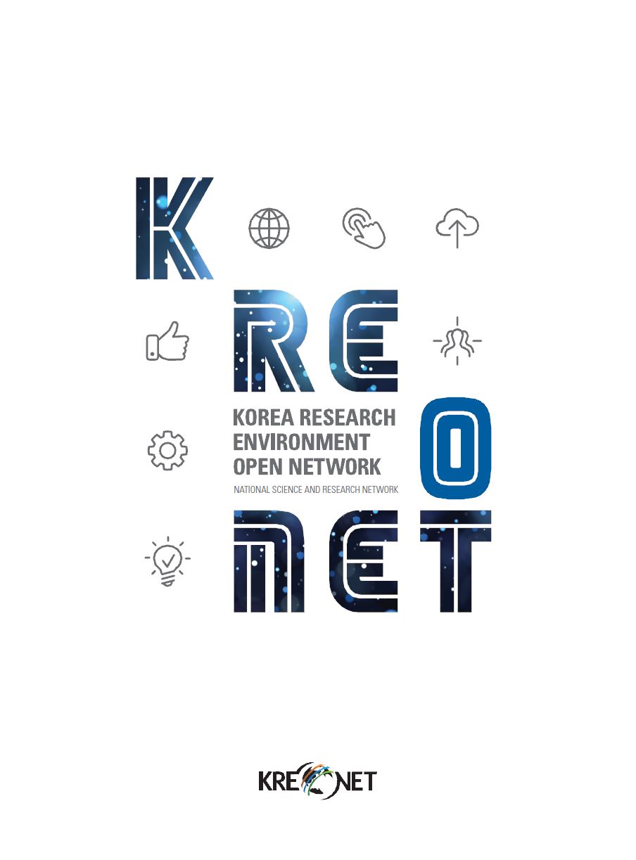 KREONET/KOREA RESEARCH ENVIRONMENT OPEN NETWORK/NATIONAL SCIENCE AND RESEARCH NETWORK